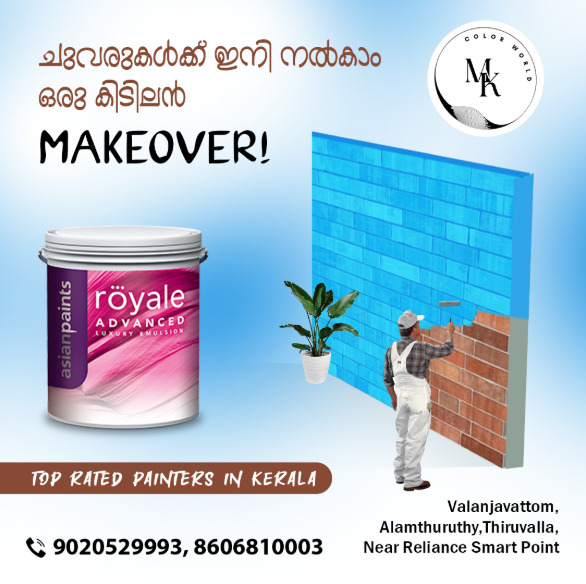 Mk Colour World Paint's & Hardwares Gallery Image